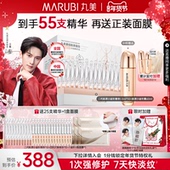 江衡同款 丸美小金针次抛精华液紧致抗皱胶原蛋白修护精华淡纹