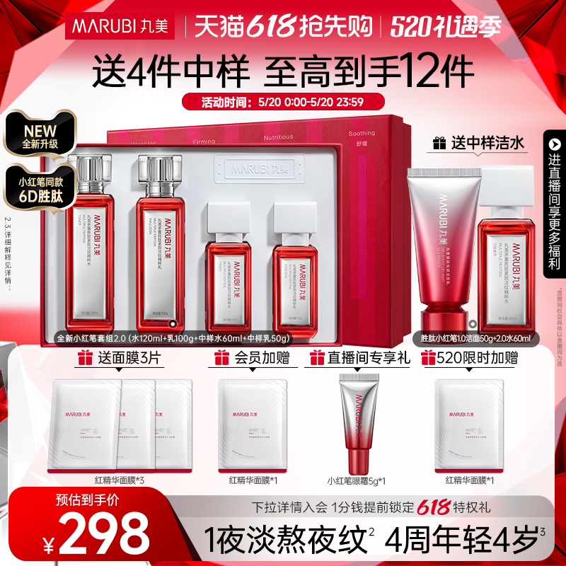 520Сˮ2.0沿װʤĵҹϸƽ±ʪ285.36Ԫȯ