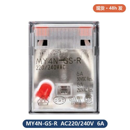 欧姆龙MY4N-GS-R中间继电器AC220V/DC24V 14脚6A带灯小型继电器