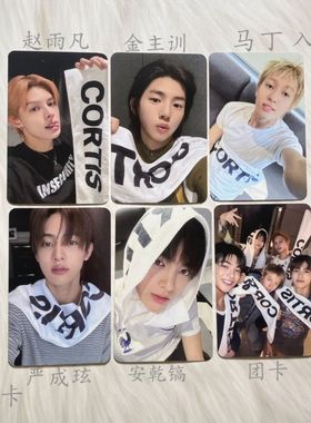 套孙cortis烤蹄子sc逆应援入场卡showcase马丁小卡正版官方安乾镐