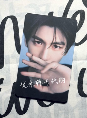 张凌赫台历捂嘴小卡后援会张凌赫hyh台历小卡官卡周边保真包邮