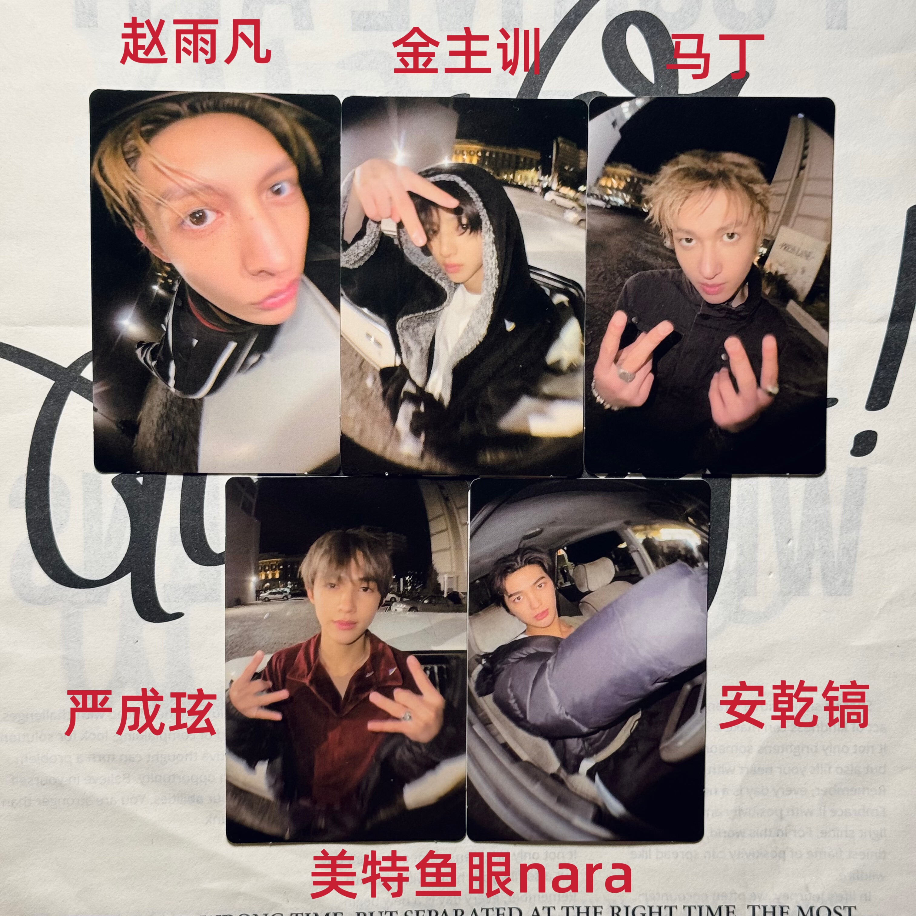 美版 cortis专辑卡片 烤蹄子马丁小卡正版 nara特典卡出道专 鱼眼图片