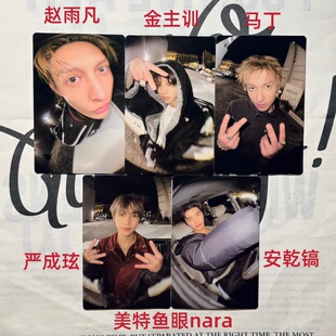 美版 cortis专辑卡片 烤蹄子马丁小卡正版 nara特典卡出道专 鱼眼