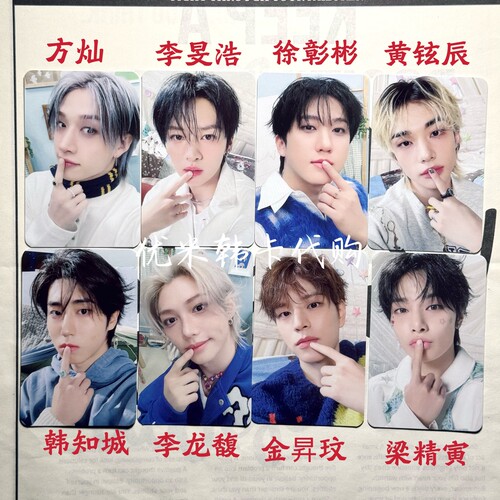 现货包邮straykids入场卡skzfm入场卡zone卡李龙馥黄铉辰小卡正品