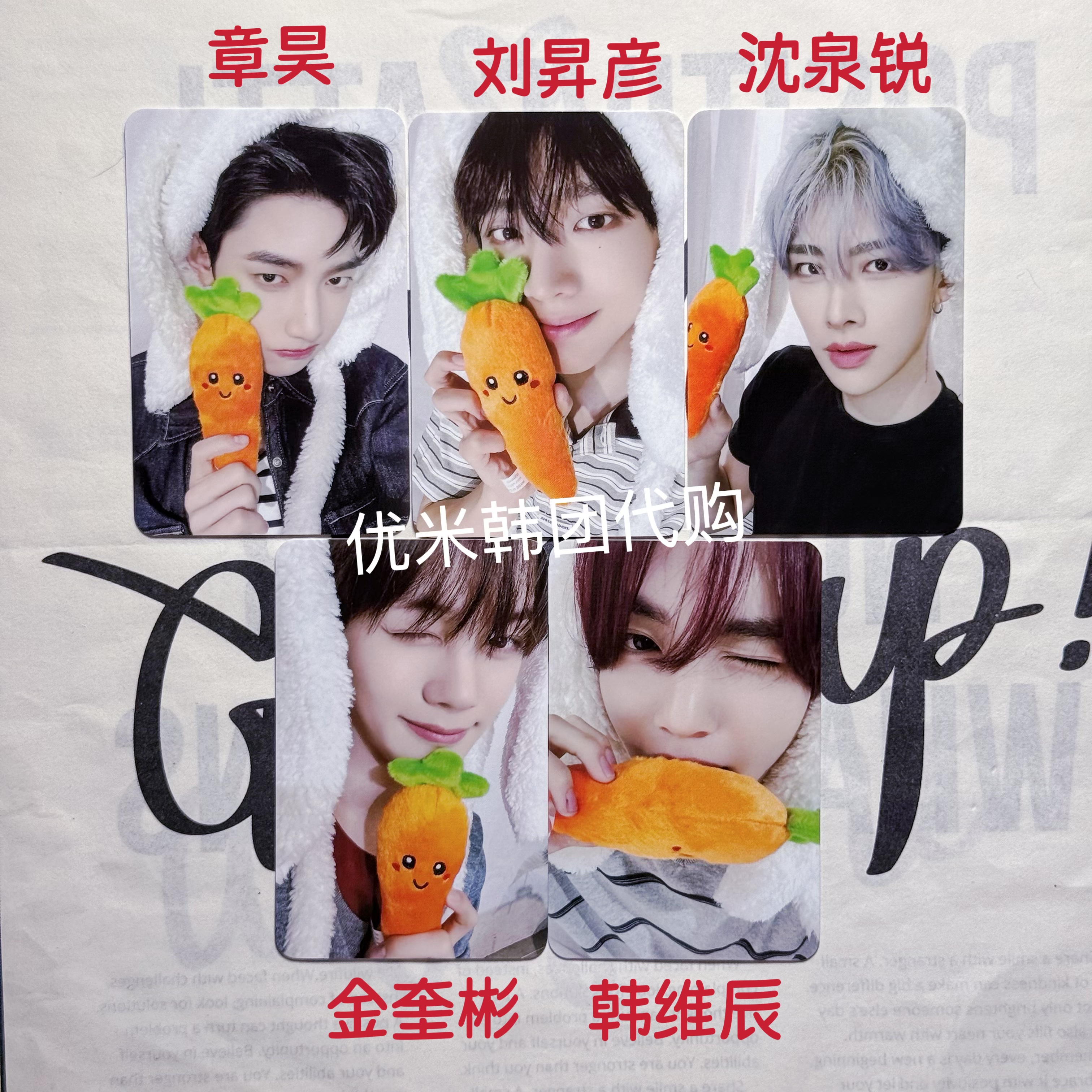 胡萝卜ver 数星星线上补贴签售特典 and2ble签售名额sxx