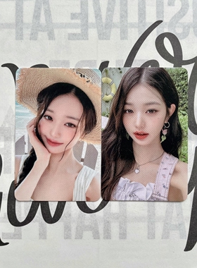 IVE芙夏日pb固配张元英小卡正版泳池耳环圆现货包邮同款周边礼物