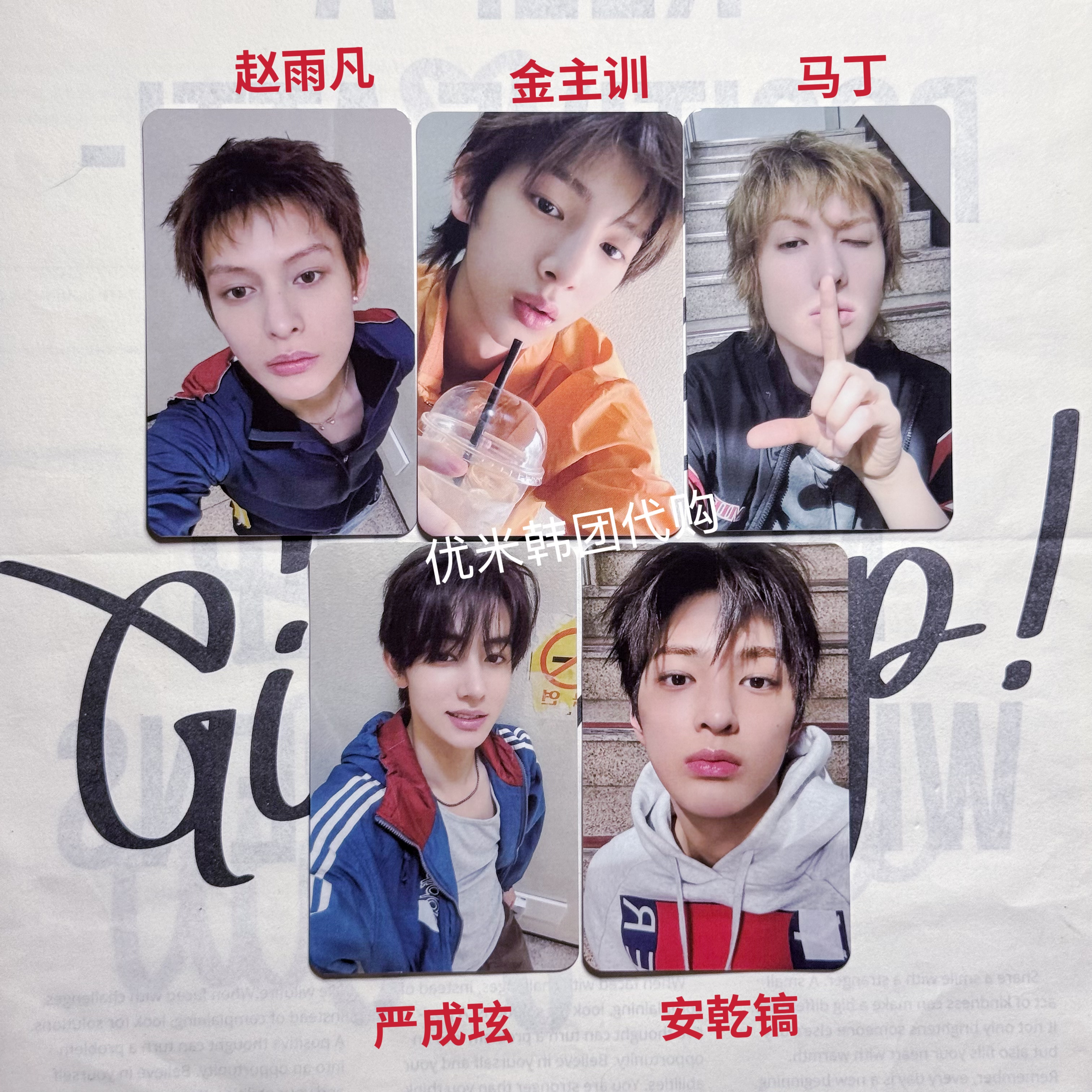 cortis金主训 幸运卡luckydraw EL特典 新EP everline greengreen图片