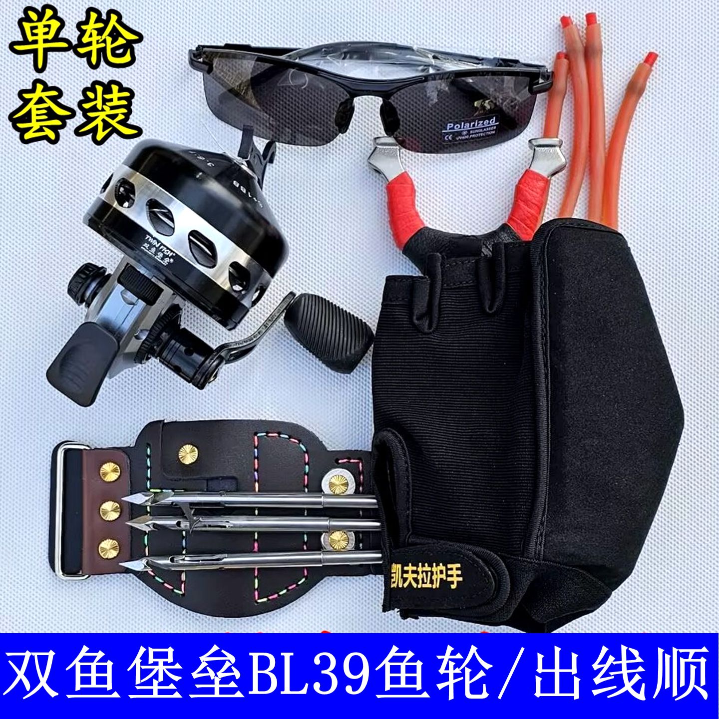 双鱼堡垒bl39出线远不卡线封闭式轮碳纤维线杯鱼轮套装80米线大款