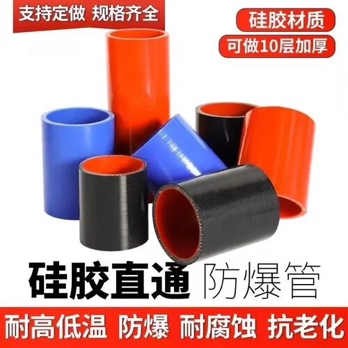 包邮内径直通涡轮增压接头中冷管