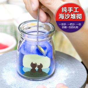 夜光沙画瓶圣诞节特别走心的少女心小物浪漫生日礼物女生沙瓶画