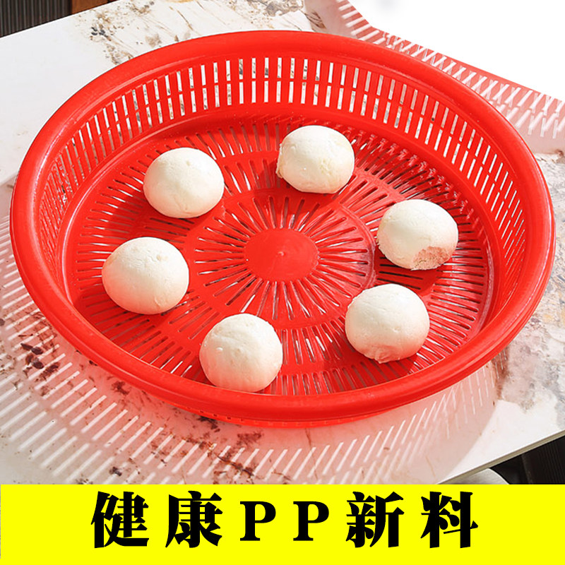 塑料圆筛子家用商用晒东西大小晒筐过滤仿竹编晒菜网干货喜事