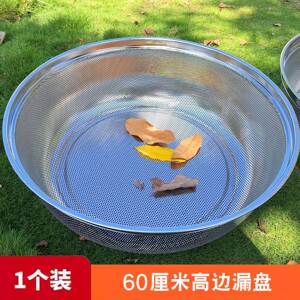 不锈钢厚沥水水果蔬菜