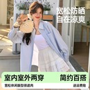 防晒衬衫 宽松 女夏2025新款 透气防紫外线户外轻薄防晒衣外套大码