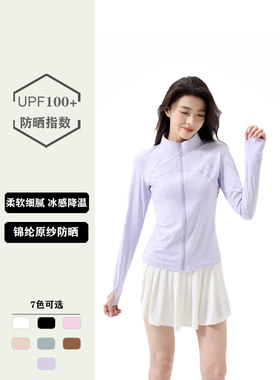 防晒衣女2026新款修身防晒衣女