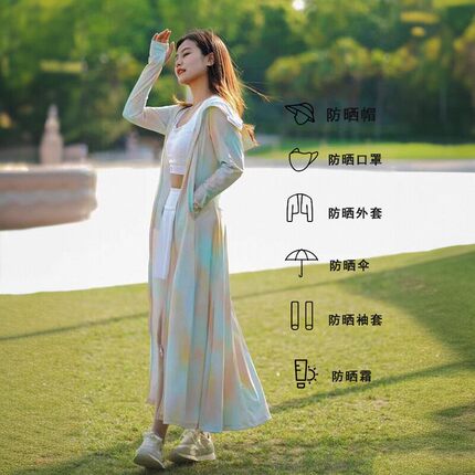 防晒衣长款全身女夏季防紫外线防晒服超长款透气防晒衣女2026新款