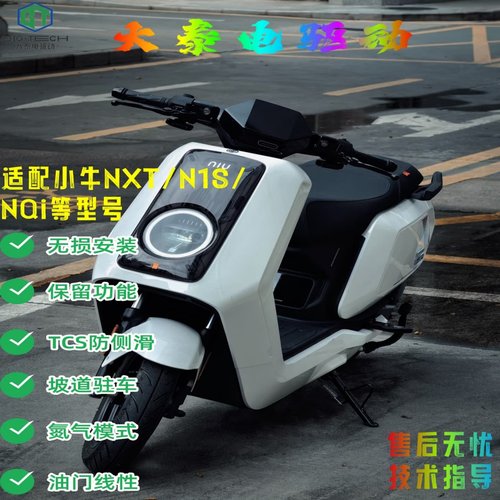 大泰控制器直上小牛NPlay/NXT