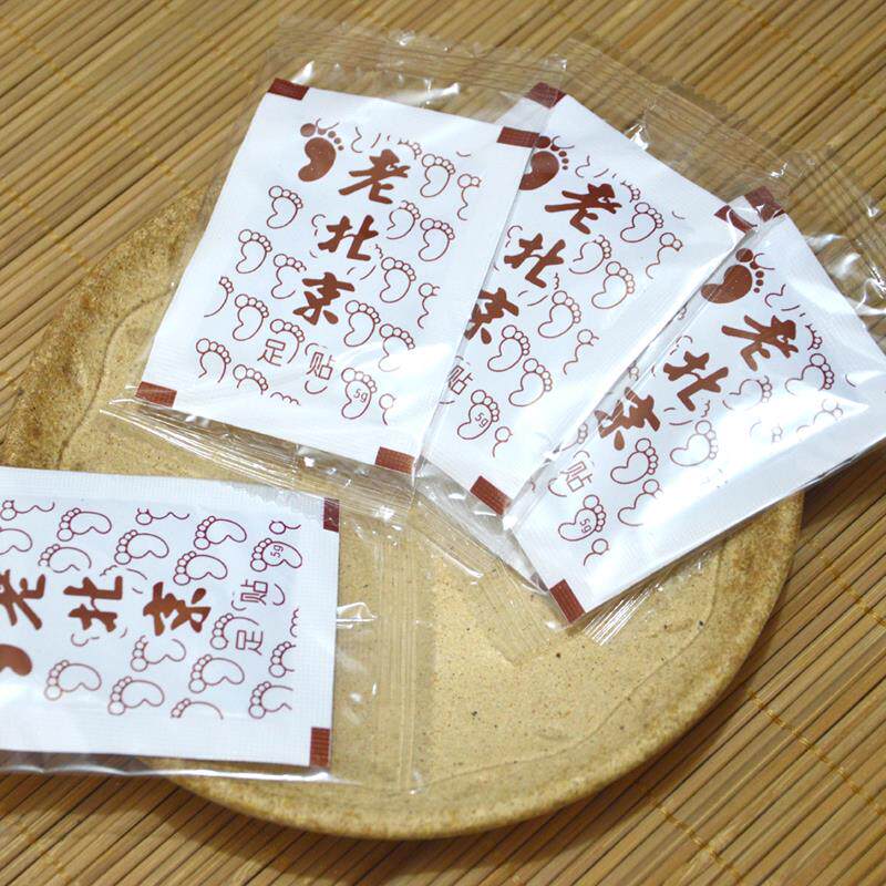 正品御仲堂老北京足贴艾草艾灸脚贴睡眠寒气养生助眠神器足脚底贴