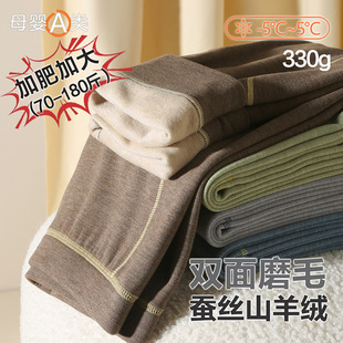 儿童秋裤a类冬季新款胖童保暖裤蚕丝羊绒加厚男童打底裤加肥加大