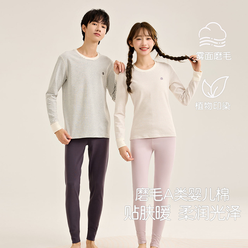 青少年保暖内衣套装冬男大童长袖长裤睡衣棉a类内衣少女秋衣秋裤