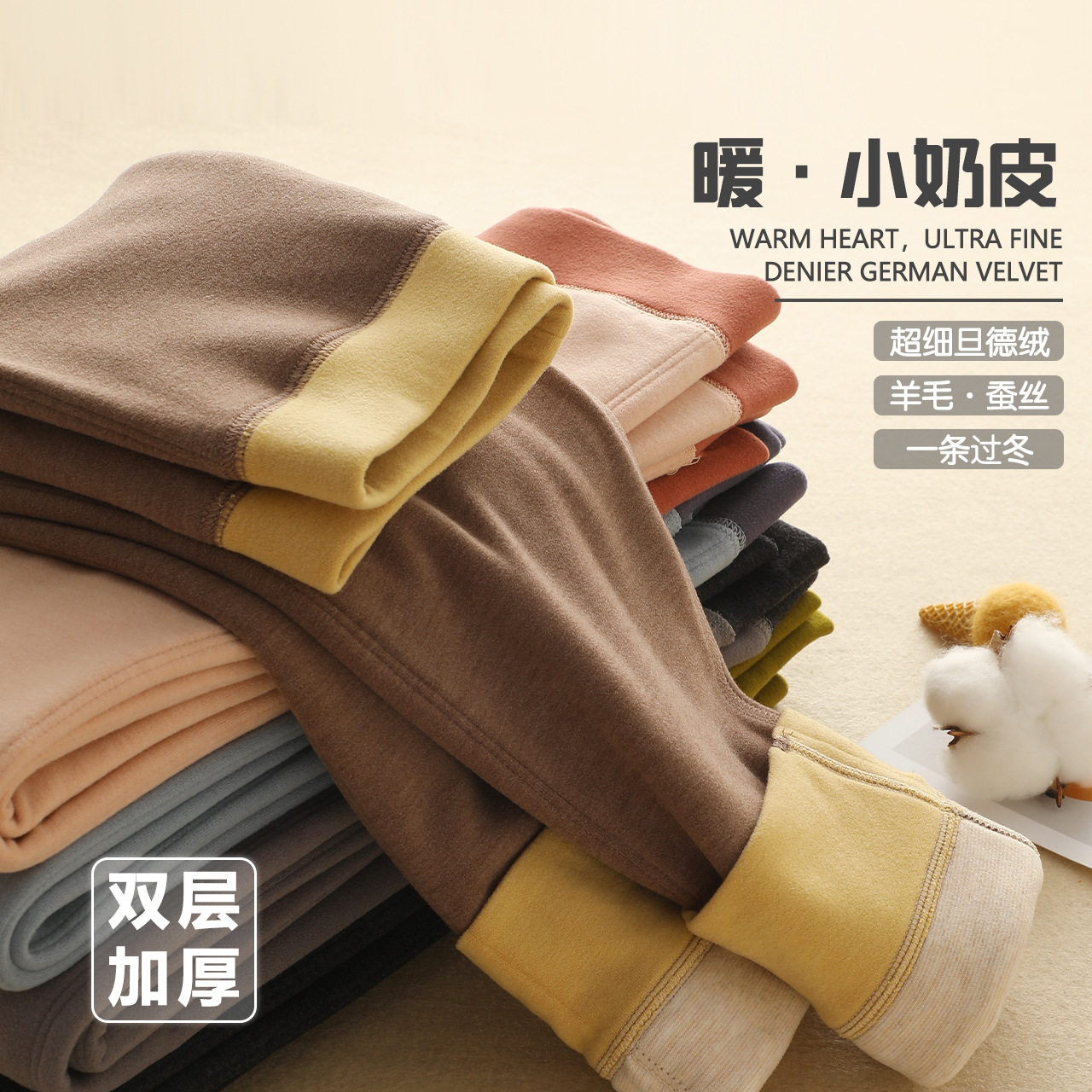 儿童保暖裤双层加厚内穿秋冬加绒秋裤男女童加厚打底裤宝宝加绒裤,童装/婴儿装/亲子装,保暖裤,淘宝优惠券,粉丝福利购,淘宝优惠卷