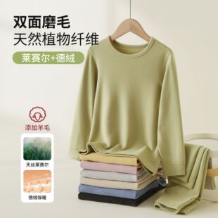 儿童保暖内衣a类秋冬季加厚男童秋衣秋裤套装内穿德绒女童打底衫