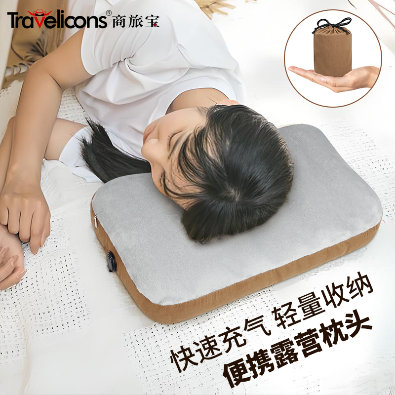 户外充气小枕头露营便携午睡枕