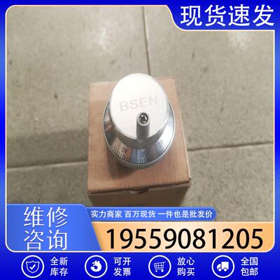 议价BSEN电子手轮 手摇脉冲发生器Rotary Encod