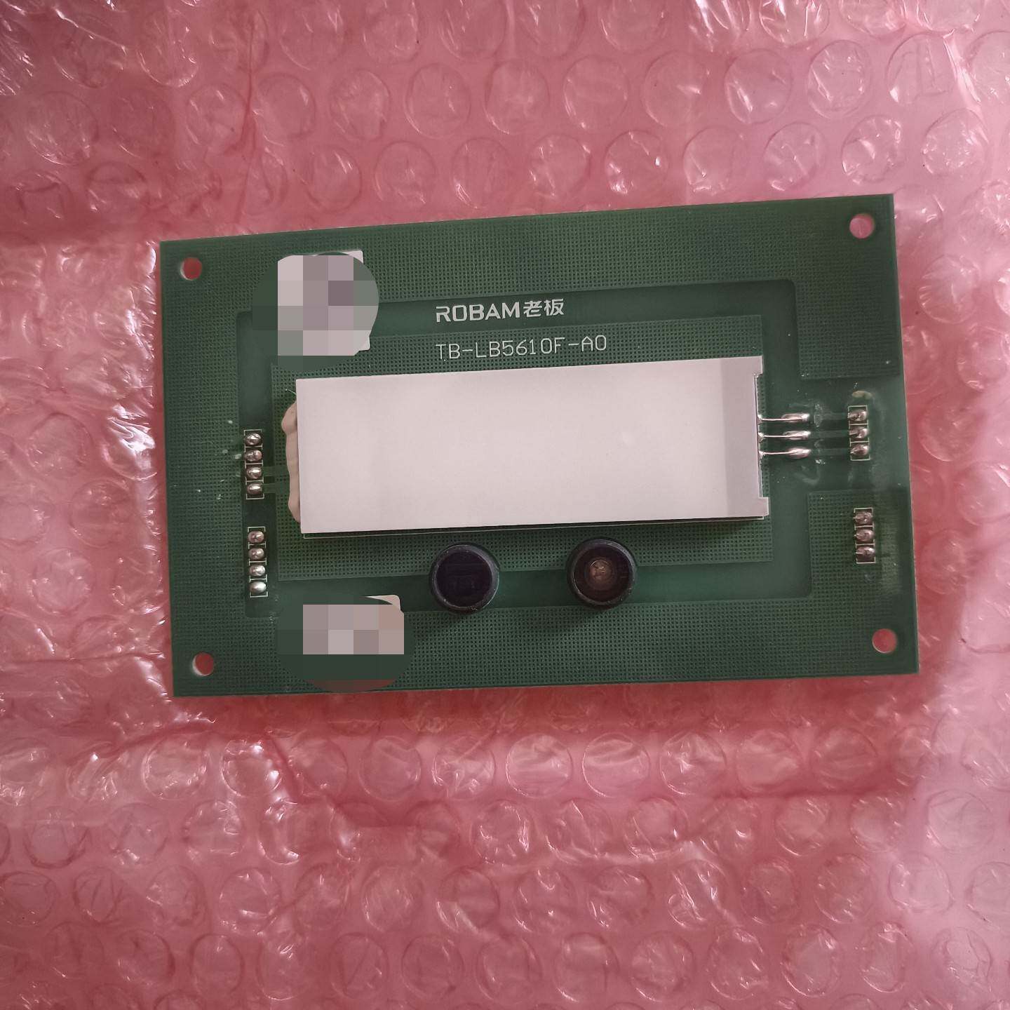 议价油烟机5610感应板配件 ROBAM老板 TB-LB5610