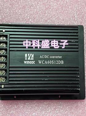 议价WINGOT  WCA60S12DB  电源模块 售不退