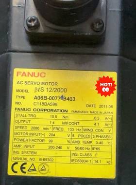 议价FANUC电机A06B-0077-B403 BiS12/20