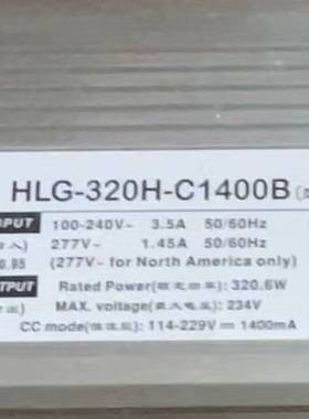 议价 H-320H-C1400BOUTPUT:95