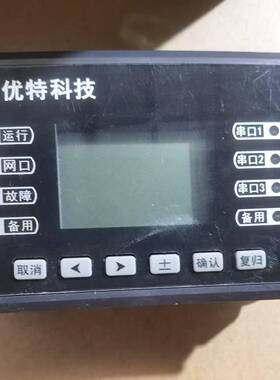 议价BOKA-EU1C1000  优特科技 电力柜成套屏幕