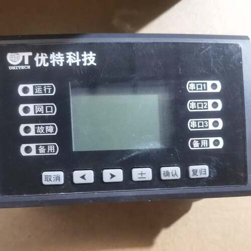 议价BOKA-EU1C1000  优特科技 电力柜成套屏幕
