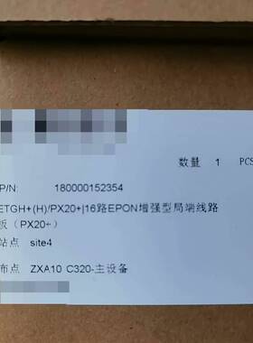 议价中兴ETGH GTGH 全新版卡现货数张