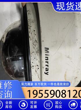 议价MINRRAY球机，东西包好包邮