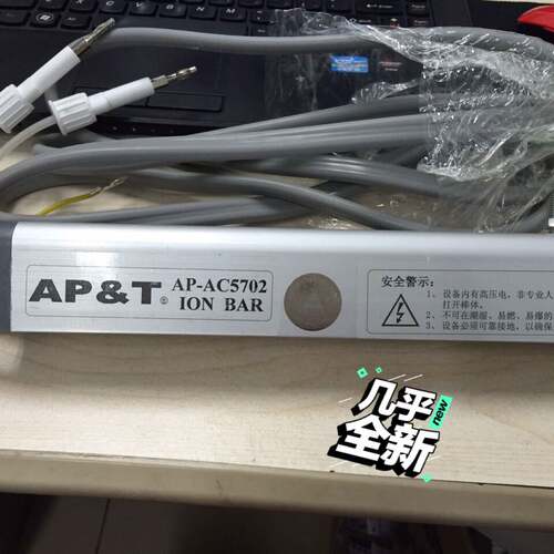 议价成色九五以上的ap-ac5702除静电仪，优惠出