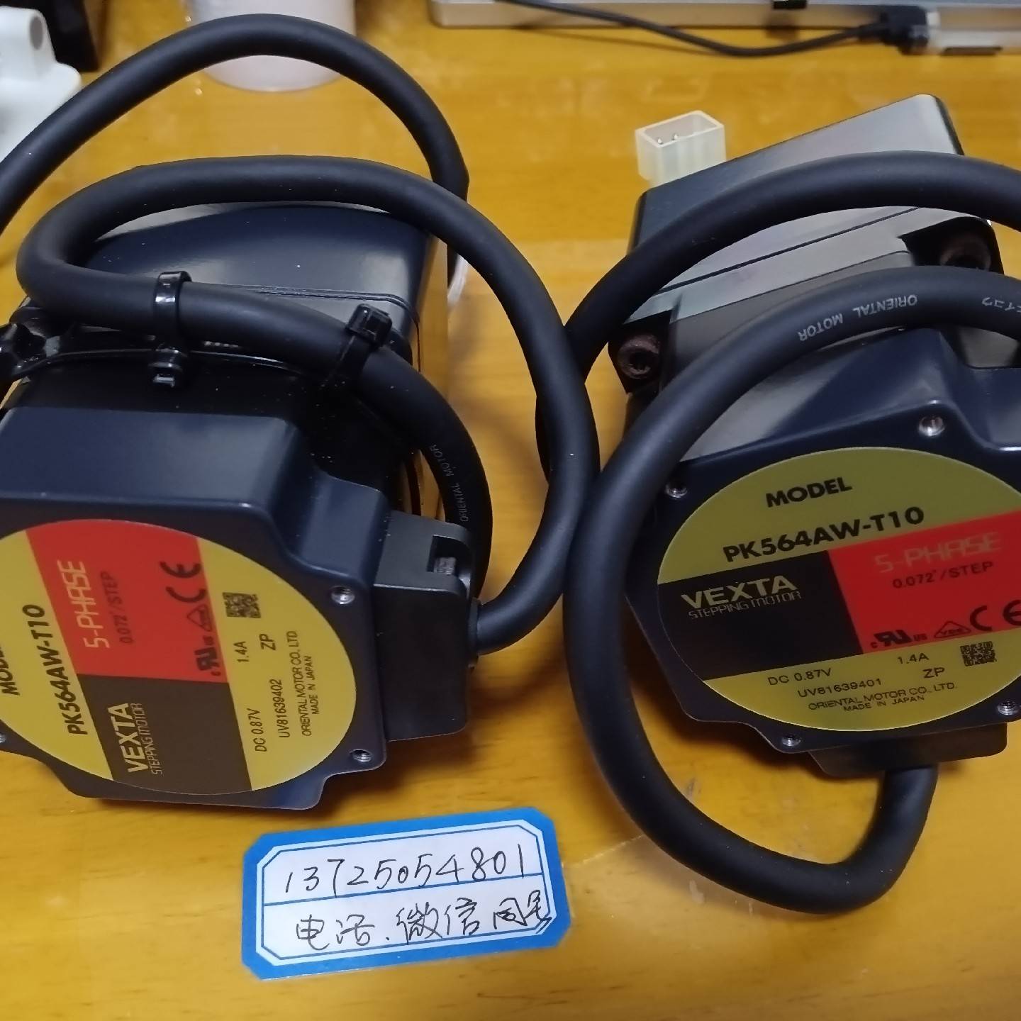 议价PK564AW-T10 进口，件，成色