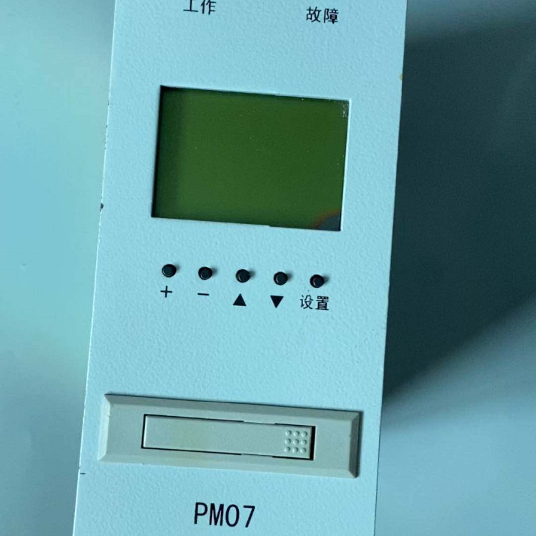 议价PM07直流屏监控模块，成色不错，功能完