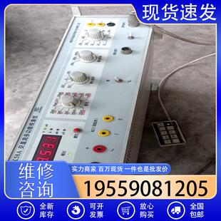 议价丹迪克DK58A交直流多功能校准仪