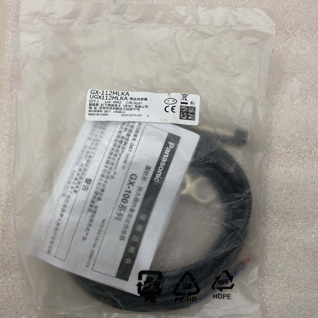 议价全新正品接近传感器GX-112MLKA，全新一个