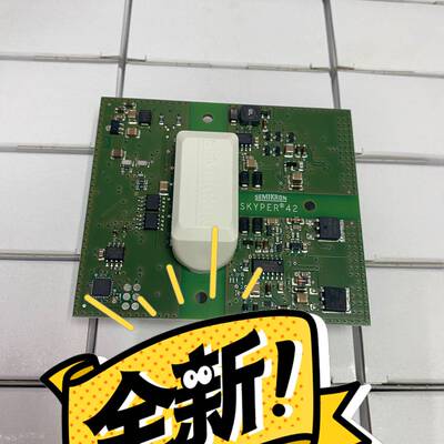 议价SKYPER®️42全新原装 西门康驱动板库存清