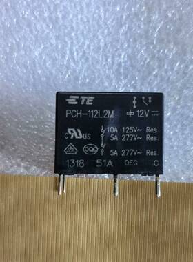 议价泰科PCH-112L2M继电器1000个，打包价1000元包