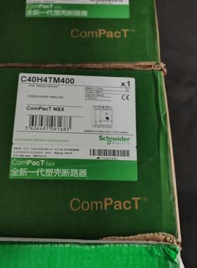 议价德塑壳断路器C40H4TM400