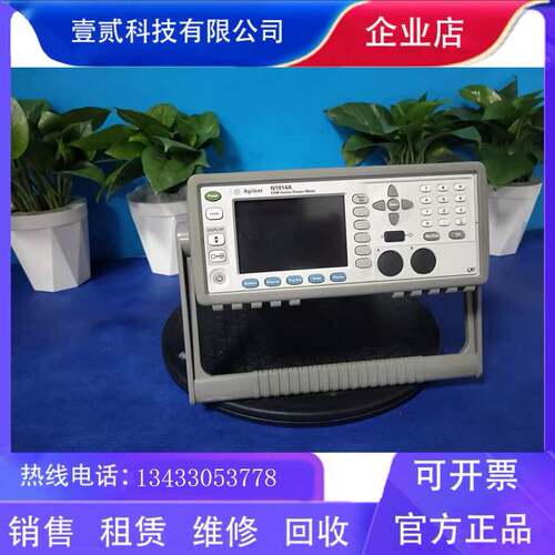 议价agilent N1914A功率计，option 101.双