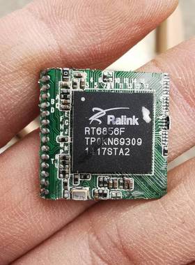 议价RT6856F数量226个，单价5元，1130元打包处理