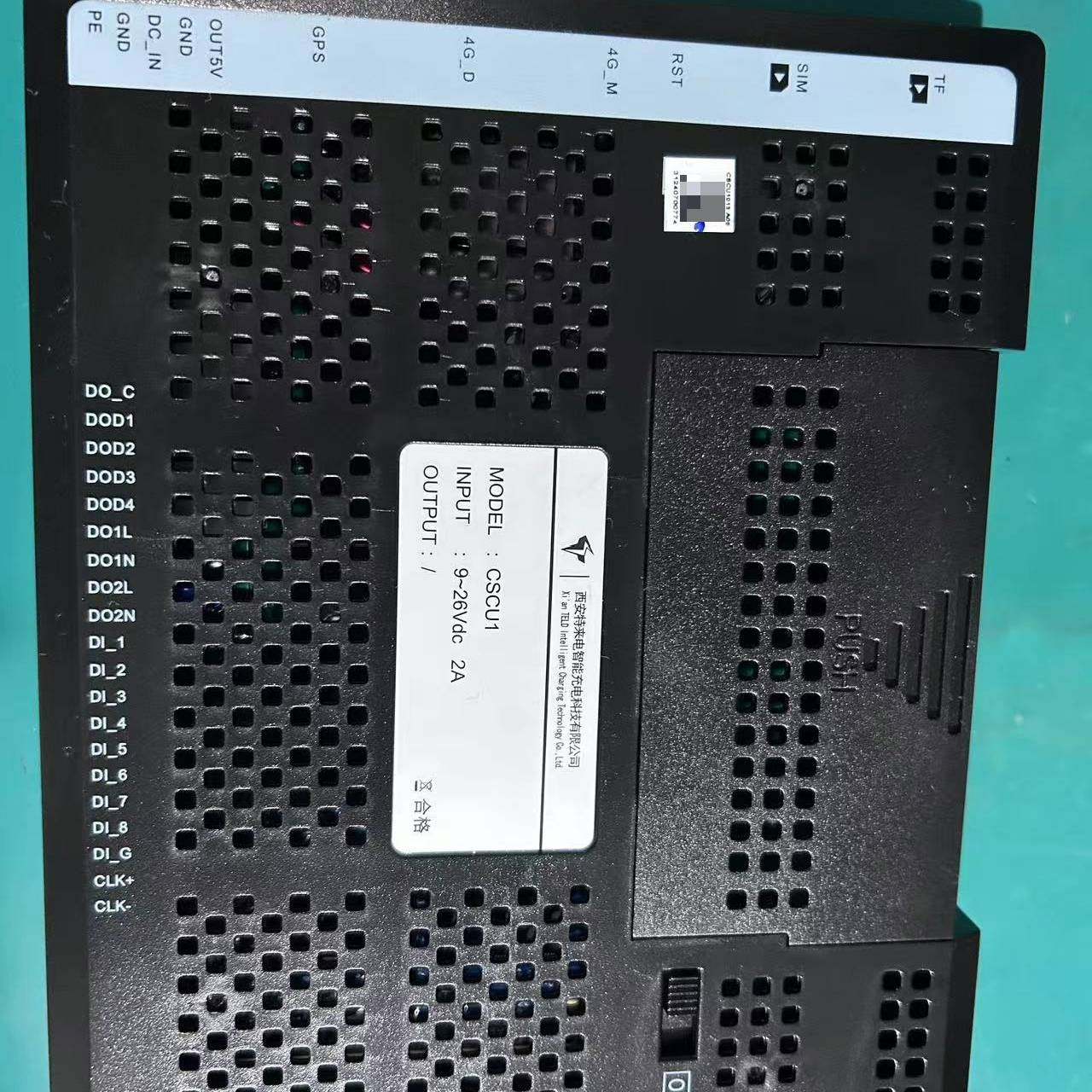 议价全新特来电CSCU1