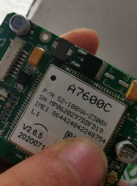 议价A7600C加GK9501加HC32L179加数量86张,打