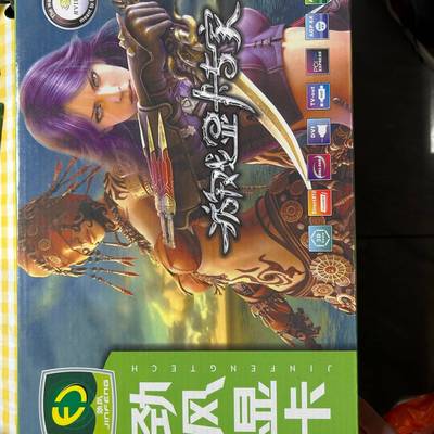 议价FX5500显卡全新带包装不退不换不包邮