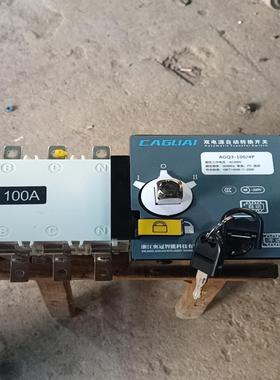议价全新浙江奥冠智能科技双电源自动转换开关AGQ3-100/