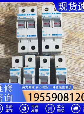 议价意大利进口 SCHUPA 断路器漏保断路  漏电保护 漏